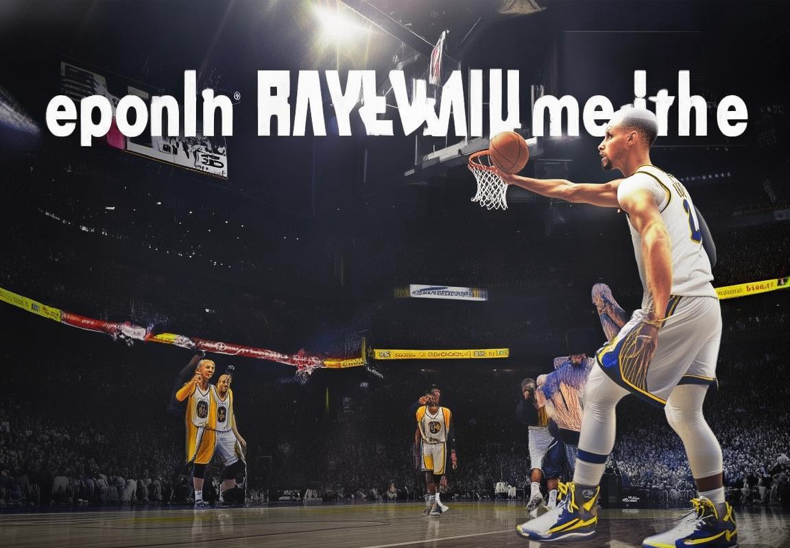 2016NBA赛季勇士VS湖人巅峰对决史诗回顾(图4)